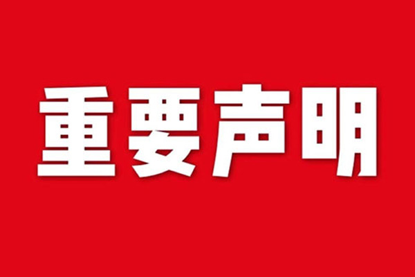 關(guān)于網(wǎng)站內(nèi)容違禁詞<div   id=